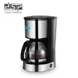 DSP 1.5L Drip Coffee Maker - 800W (KA3128) - 1