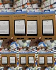 New Amazon Kindle Paperwhite 16GB White - 2