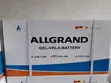 200Ah/12V Gel Battery - Maintenance Free - 2