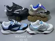 Dior Homie Sneakers - 1