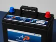 Panapower NS60MF 45Ah Maintenance-Free Car Battery 12V - 2