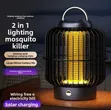 2-in-1 Rechargeable LED Mosquito Killer Lamp - 1