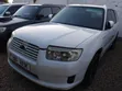 Subaru Forester 2006 Pearl - 2