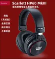 Scarlett Studio HP6-MKiii Headphones - 3