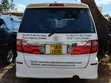 Toyota Alphard 2005 White - 4
