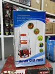 Electro Max 768 Knapsack Power Sprayer - 2