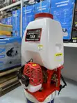 Electro Max 768 Knapsack Power Sprayer - 4
