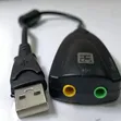Virtual 7.1 Surround Sound USB External Audio Adapter - 3