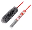 Liao Microfiber Chenille Duster - 1