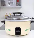 Geepas 10L Electric Rice Cooker - 1