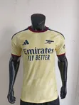 Arsenal Away Jersey - Brand New - 1