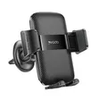 Yesido C251 Car Air Vent Phone Holder - 2