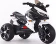 Kids Motorcycle with 3 Wheels - 3