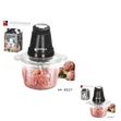 Hoffmans High-Performance Electric Food Chopper and Meat Grinder - 1