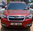 Subaru Forester 2016 Maroon - 2
