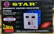 Star ST-2000A Automatic Voltage Regulator (AVR) - 1