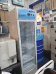 High Quality 240L Blood Bank Refrigerator - 1