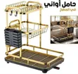 Deluxe 2-Tier Gold Finish Dish Drying Rack & Kitchen Organizer - 2