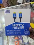 HDTV Premium High Speed 5m HDMI Cable for 4K Ultra HD - 1