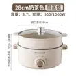 Original Hoffman Electric Pot - 2