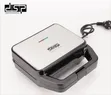DSP Multi-Functional Waffle Maker With Interchangeable Plates - 2