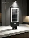 High Lumen 500W All-in-One Solar Security Light - 2