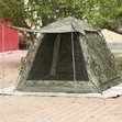A.E.S 6 Person Camping Tent - Brand New - 2
