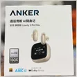 Anker Soundcore Liberty 5 Pro Max Wireless Earbuds - 1