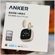 Anker Soundcore Liberty 5 Pro Max Wireless Earbuds - 2