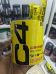 American Health Body Supplements - Vanilla - 2