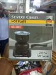Silver Crest Hot Plate SC-5901 - 2