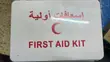 Safety Boy First Aid Kit - 2