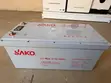 SAKO Li-Max 12.8V 200Ah LiFePO4 Lithium Battery - 1