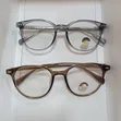 Blue Light & UV Protection Eye Glasses - 3