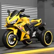 Kids Electric Ride-On Bike - 1