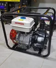 Honda 3-Inch Water Pump - 1