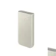 Samsung 20,000mAh 45W Super Fast Charging 2.0 Battery Pack - Beige - 1