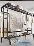 VIP Clothes Rack - Brand New - 1