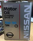 Nissan Gearbox Oil / Motor Oil - 1