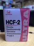 Honda CVT Gearbox Oil - 2