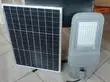 40W Solar Street Light with Separate 50W Panel - 5