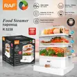 Brand New Raf Food Steamer - 2