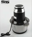 DSP Professional Electric Food Chopper and Meat Grinder - 2