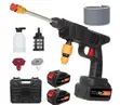 Mythco Cordless Portable 300W Pressure Washer, 6-in-1 Nozzle - 1