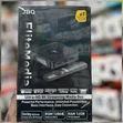 JBQ Elevano Ultra-HD 8K Streaming Media Box - 3