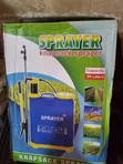 Pressure Knapsack Sprayer 20 Ltrs - 5