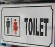 A4 Toilet Sign Board - Men & Women Unisex Restroom Door - 2