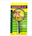 2 Pcs Handheld Magnifying Glass Set (75mm & 50mm) - 1
