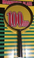 100mm Magnifying Glass - Brand New - 2