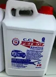 5L SAE 20W-50 API SJ Super Petrol Engine Oil - 1